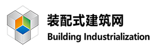 裝配式建筑網